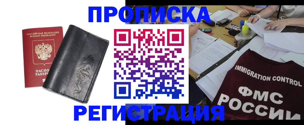 регистрация в Изобильном