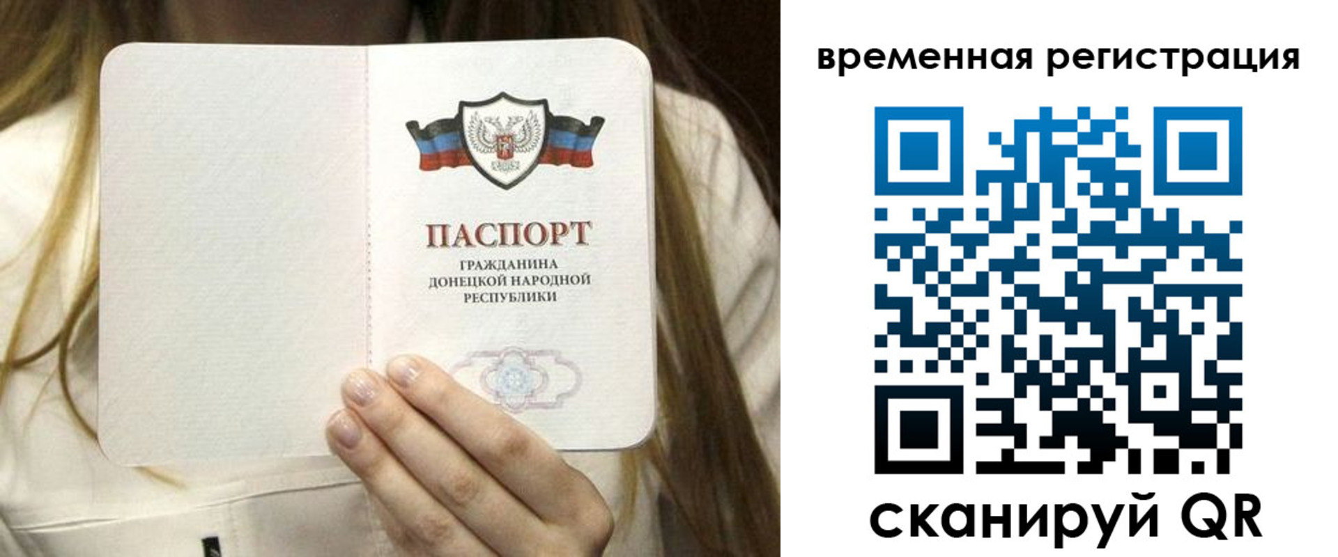 регистрация для дет. сада в Изобильном