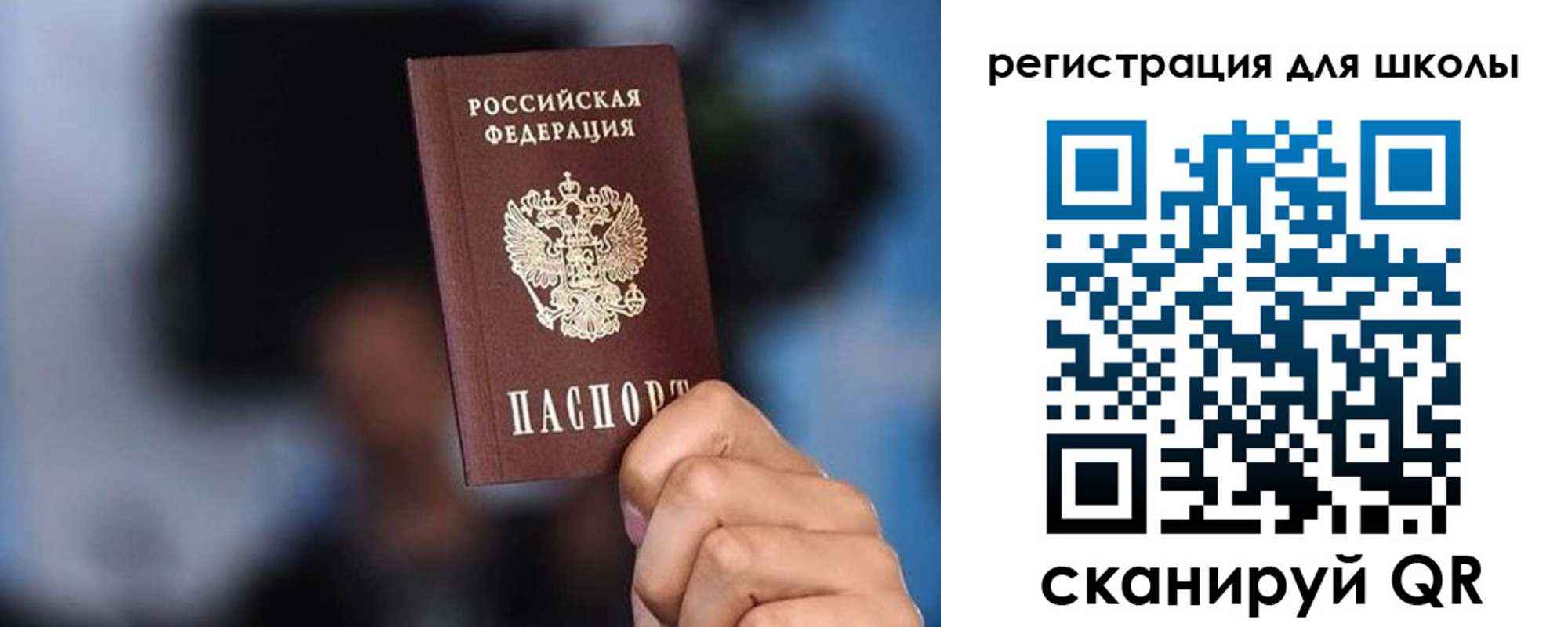временная регистрация 2025 в Изобильном