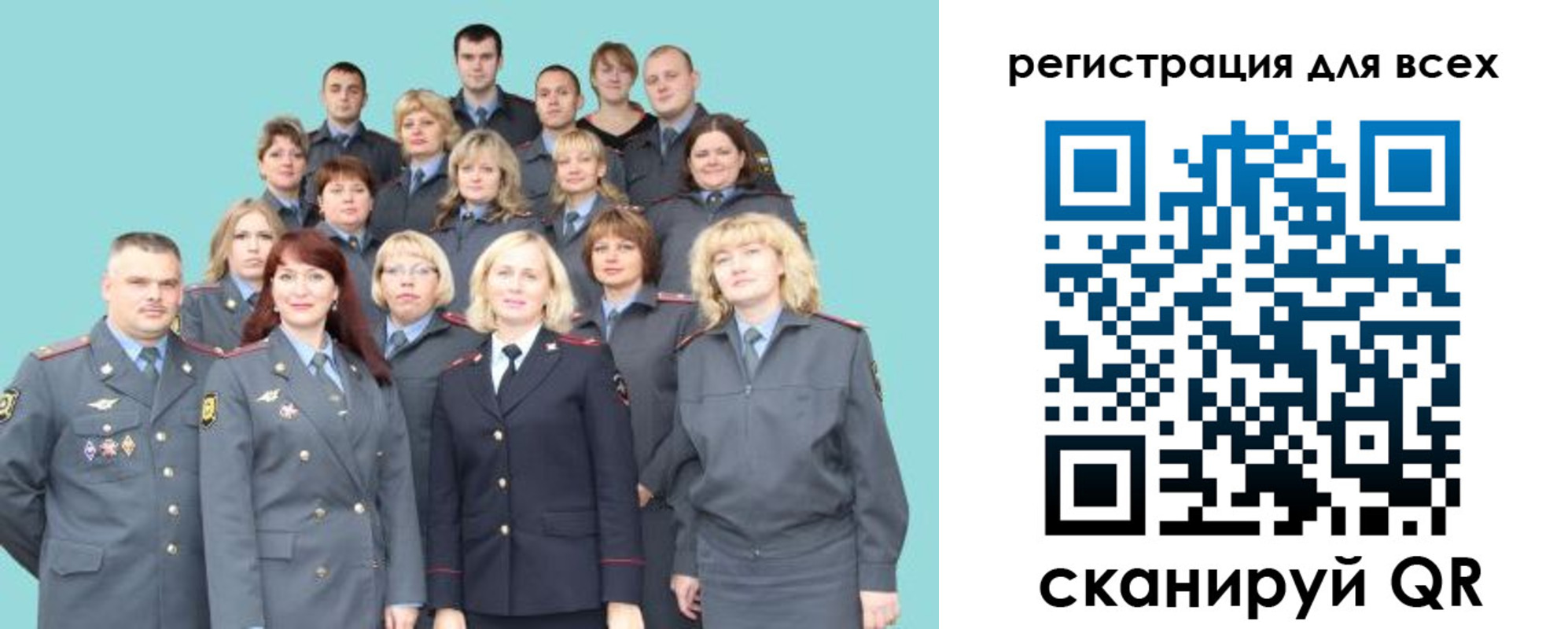регистрация для школы в Изобильном