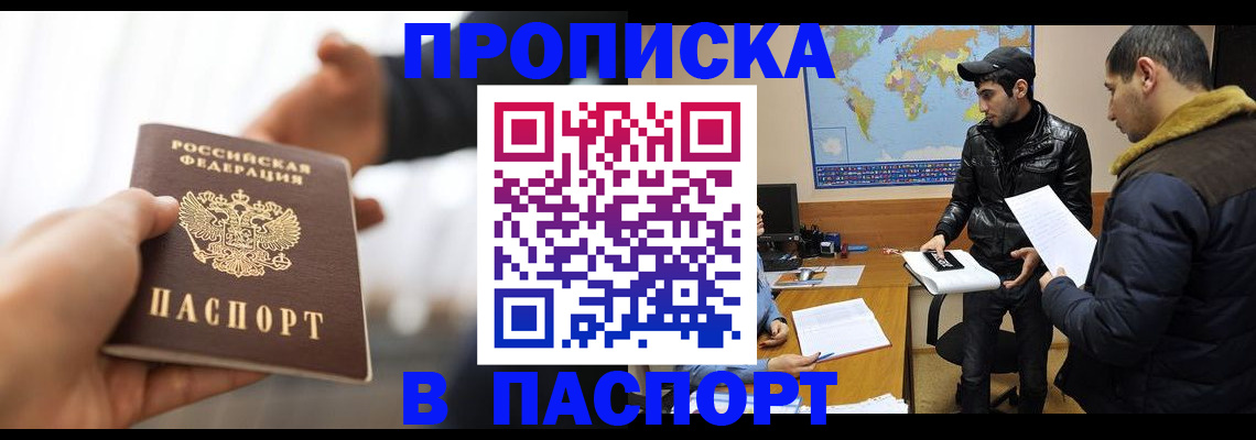 найти адрес прописки в Изобильном